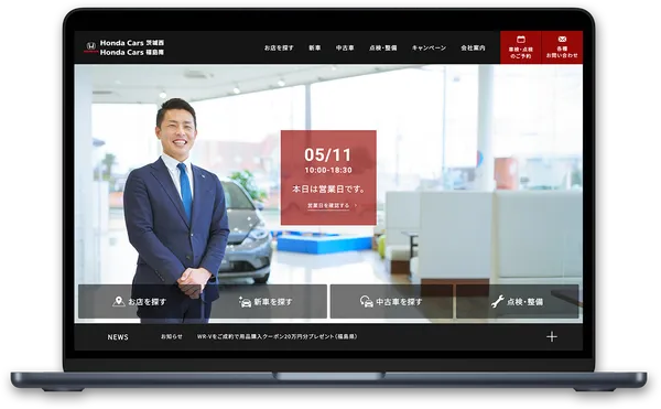 Honda Cars 茨城西/福島南 Corporateのサムネイル