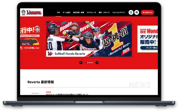 ホンダ女子ソフトボール部 Corporateのサムネイル