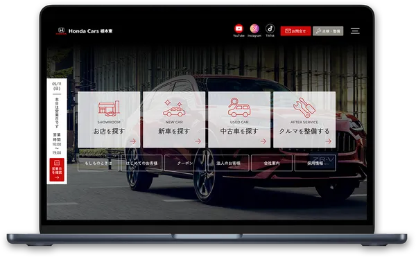 Honda Cars 栃木東 Corporateのサムネイル