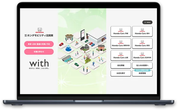 ホンダモビリティ北関東 Corporateのサムネイル