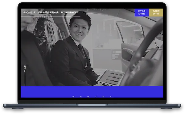 四輪販売関東中央 Recruitのサムネイル