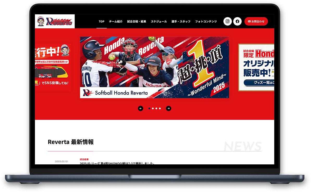 ホンダ女子ソフトボール部 Corporateのサムネイル