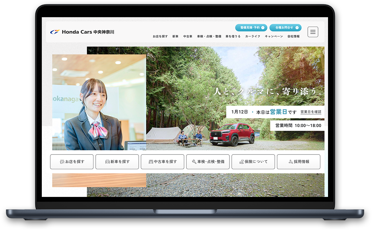 Honda Cars 中央神奈川のWebサイトの画像です