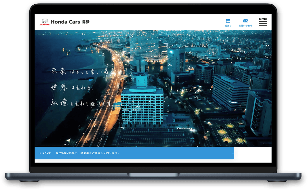Honda Cars 博多 Corporateのサムネイル