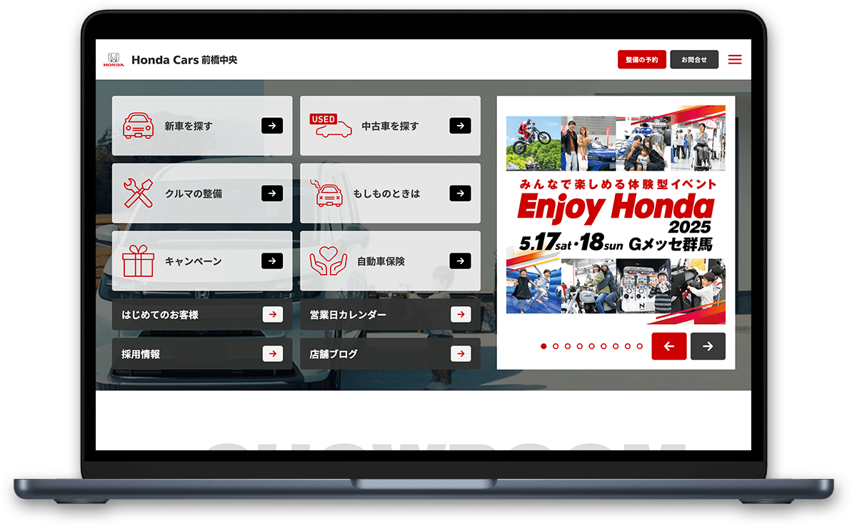 Honda Cars 前橋中央 Corporateのサムネイル