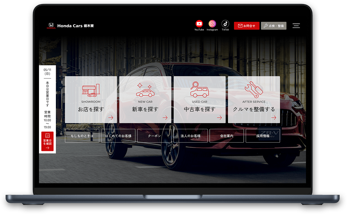 Honda Cars 栃木東 Corporateのサムネイル