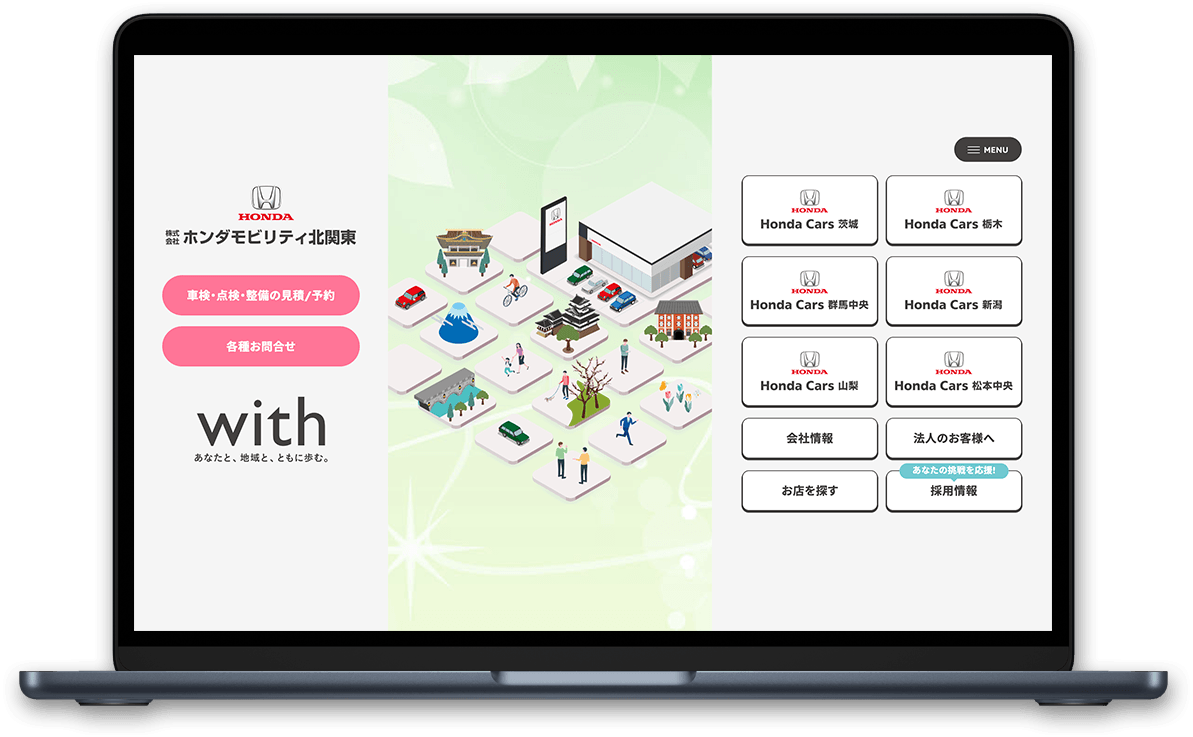 ホンダモビリティ北関東 Corporateのサムネイル